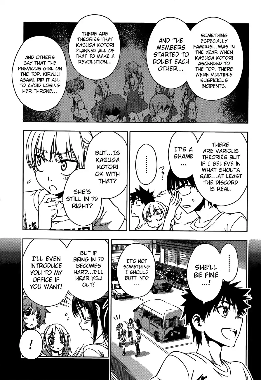 Koisome Momiji Chapter 23 3